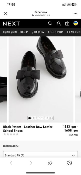 Туфлі дитячі 33 розмір лакіровані