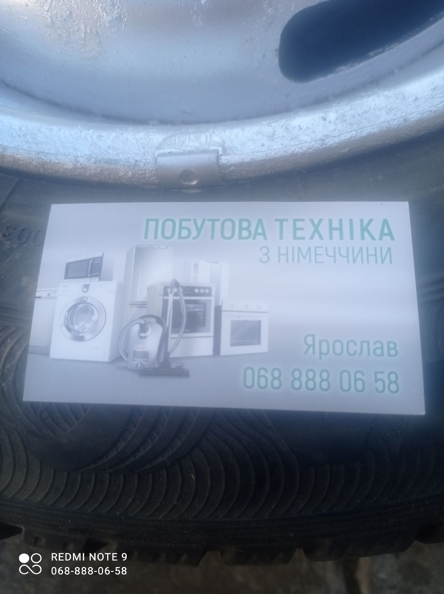 Запаска на Фіат Скудо Пежо експерт р14,запасне колесо,диск р 14: 1 500 ...