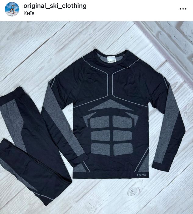 Hi-Tec. Дуже крута термобілизна