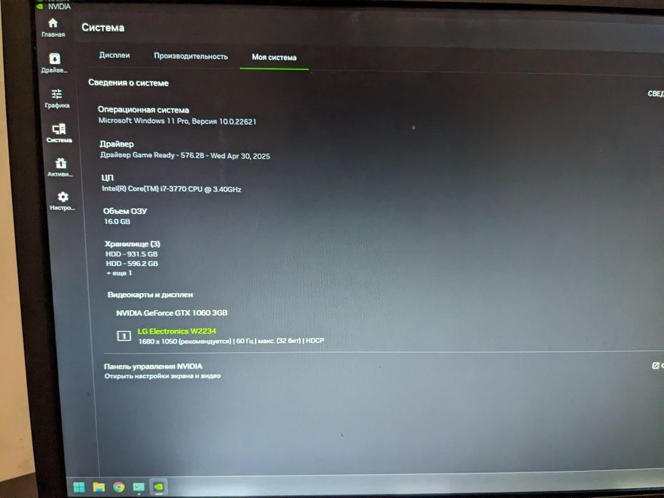 Средне-игровой ПК