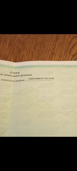 Земельна ділянка  Острица, 1.14 га