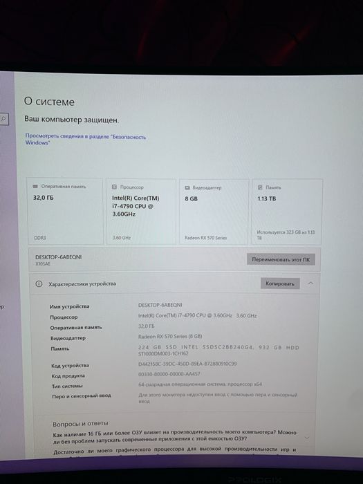 продам весь сетап(комплект) игрового пк