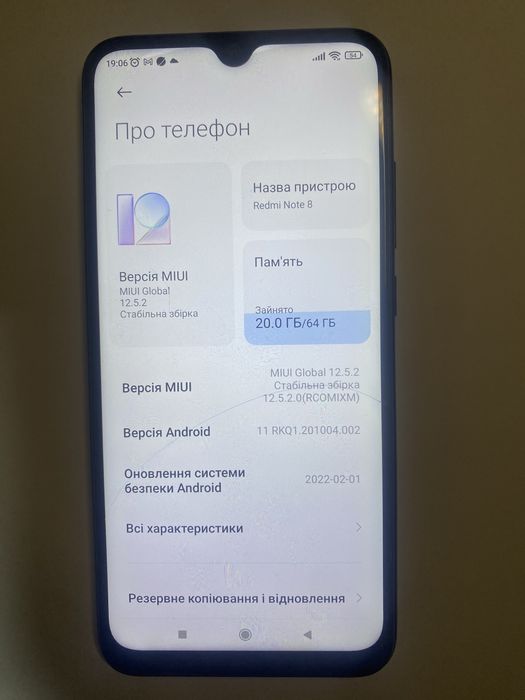 Телефон Redmi Note 8