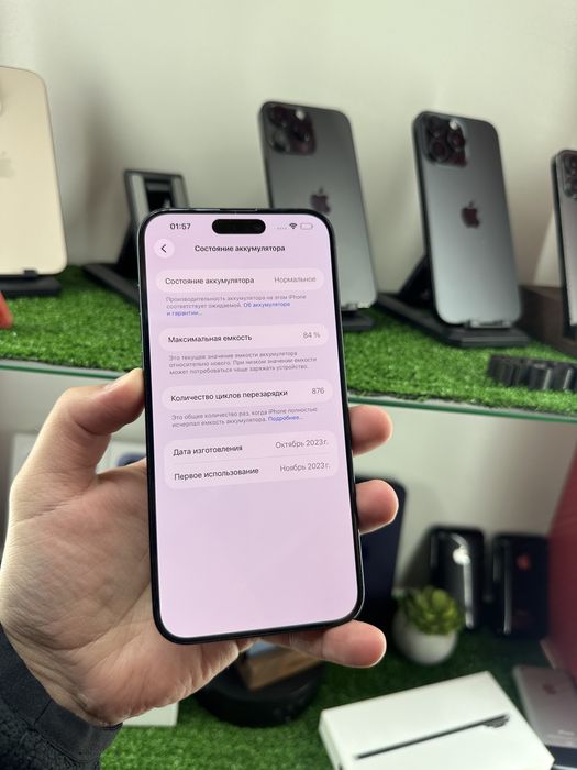Продам iPhone 15ProMax 512Gb Гарантия !