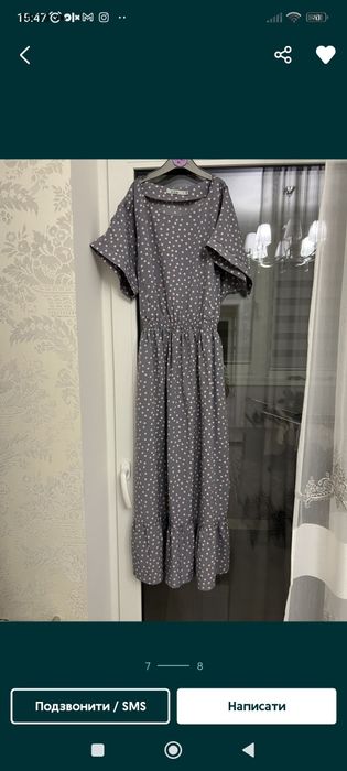 Плаття для вагітних