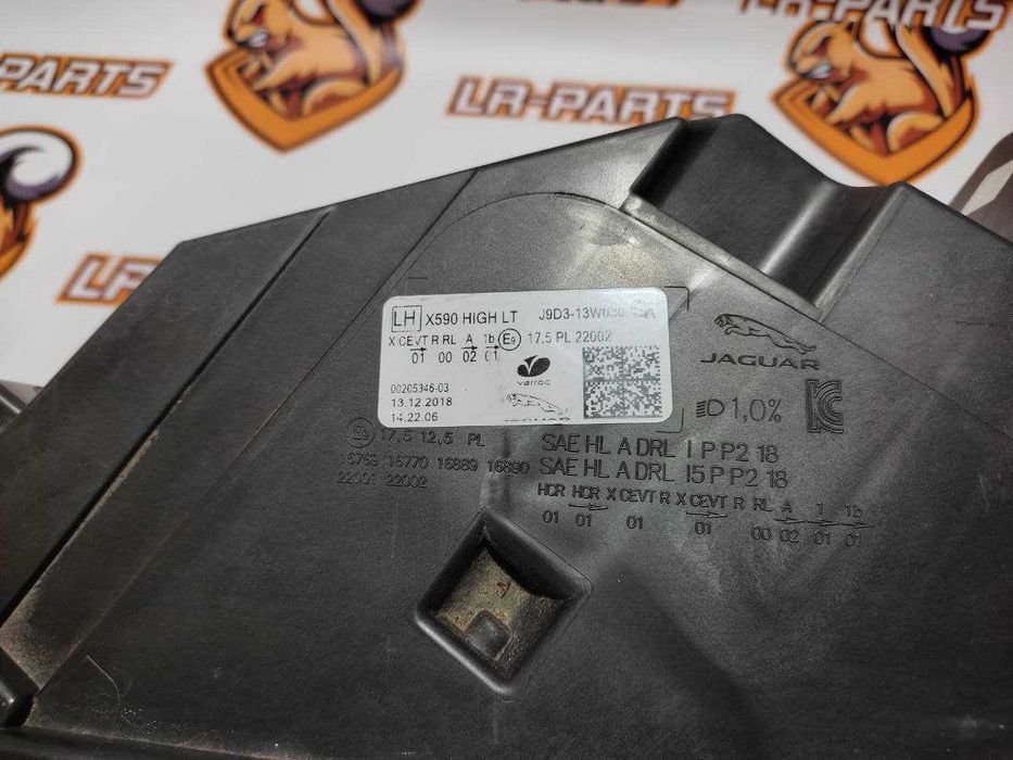 Фара ліва права світлодіодна Jaguar I-Pace x590