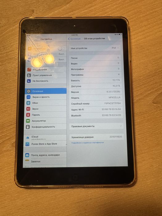 Продам iPad MF432LL/A