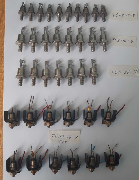 Продам симисторы.