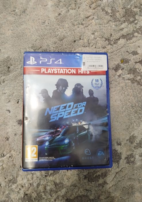 диск need for speed