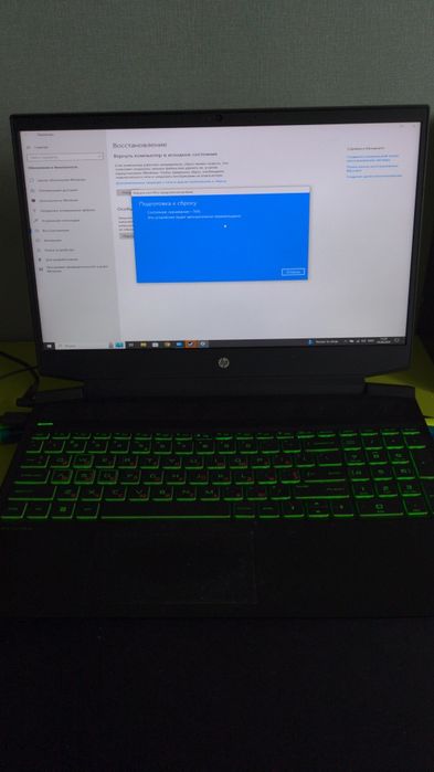 Ноутбук Pavilion Gaming 15