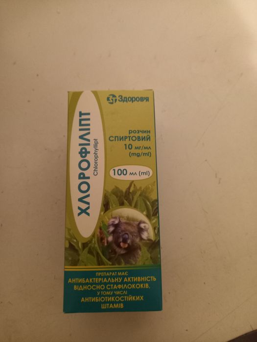 Chlorofillipt 100 ml sprzedam