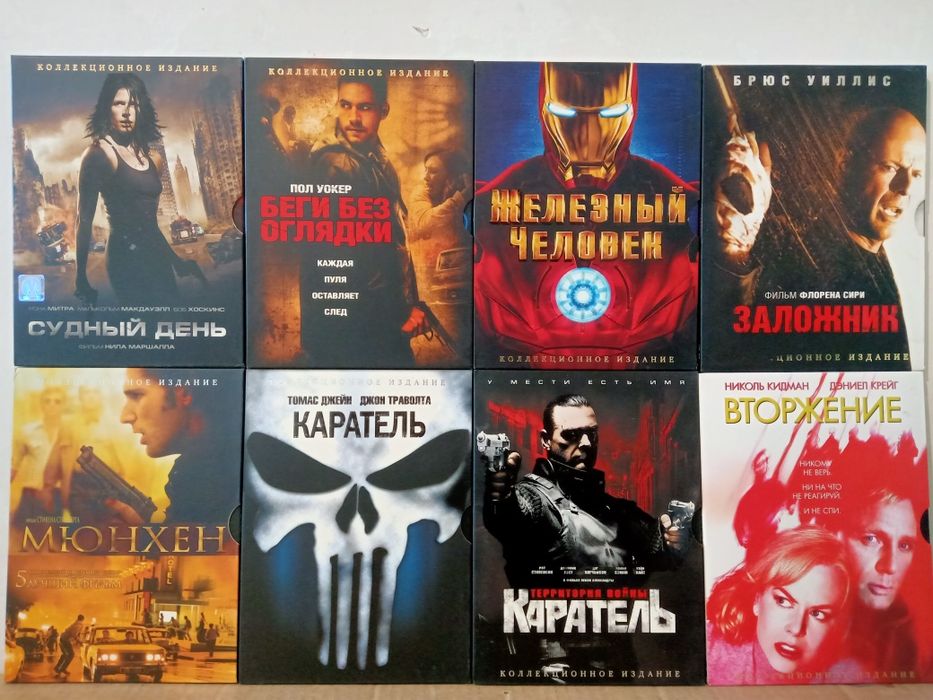 Коллекционные DVD - "Киномания" - 3000 шт.