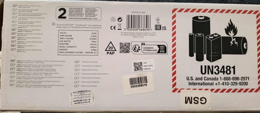 Пилосос ручний BLACK+DECKER 2 в 1