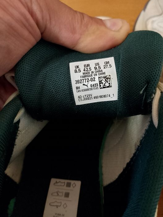 Кросовки PUMA Explore Nitro SPS