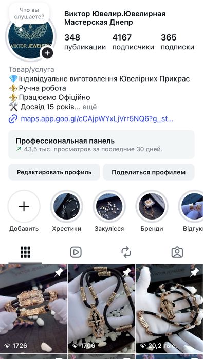 Крест серебро с позолотой деревом эбен,шнурок с серебряными вставками