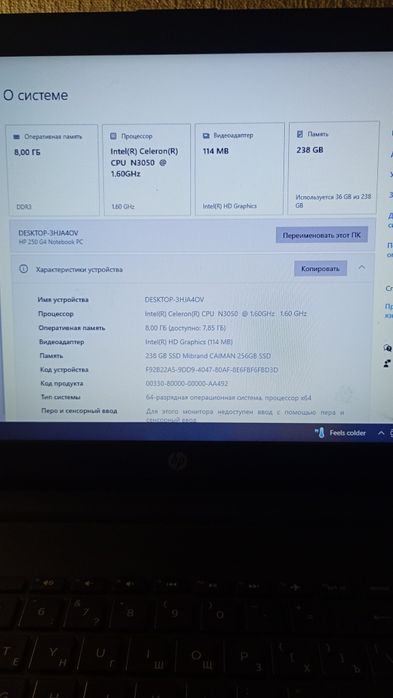 HP 250 G4, Windows 10 Pro, 8 ГБ ОЗП, SSD 240 ГБ