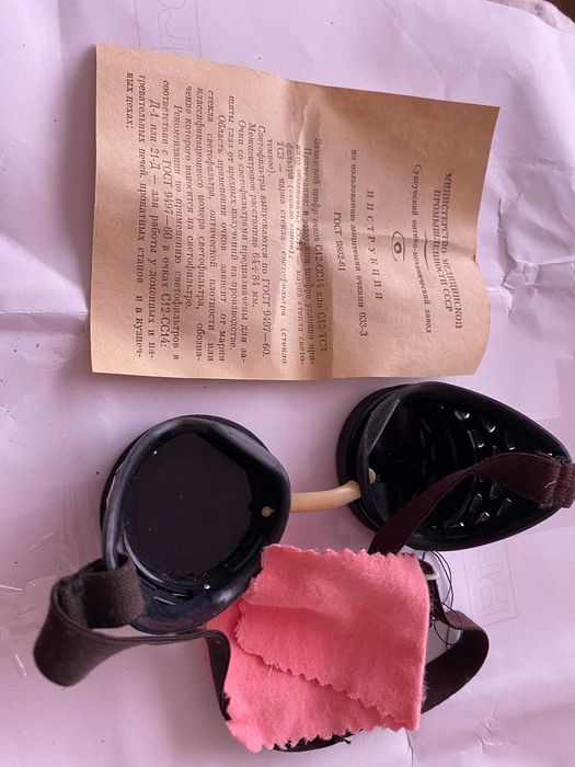 окуляри захисні від сліпучої яскравості , інфракрасного випромінювання