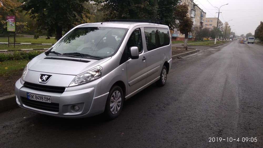 Ритуал послуги ЦІЛОДОБОВО