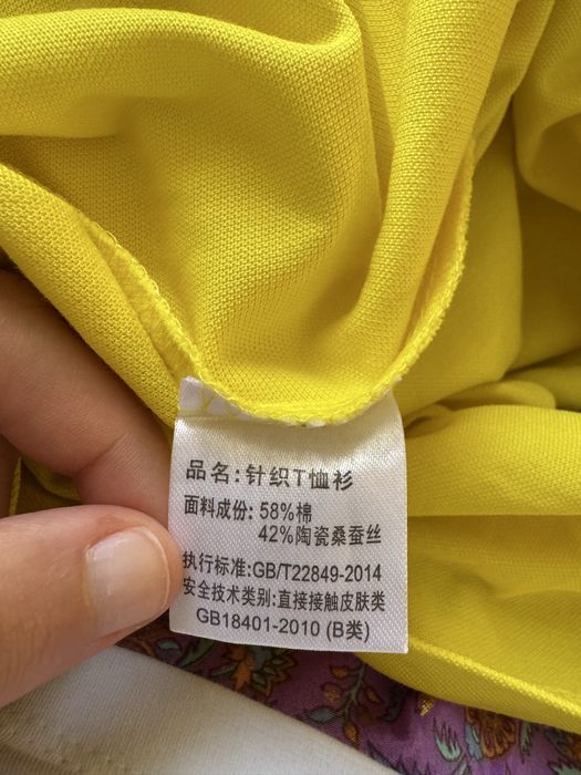 Polo Dior.