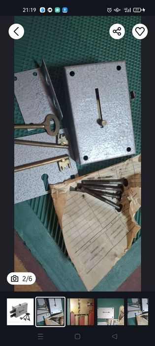 Замок жёлтые воды гаражный