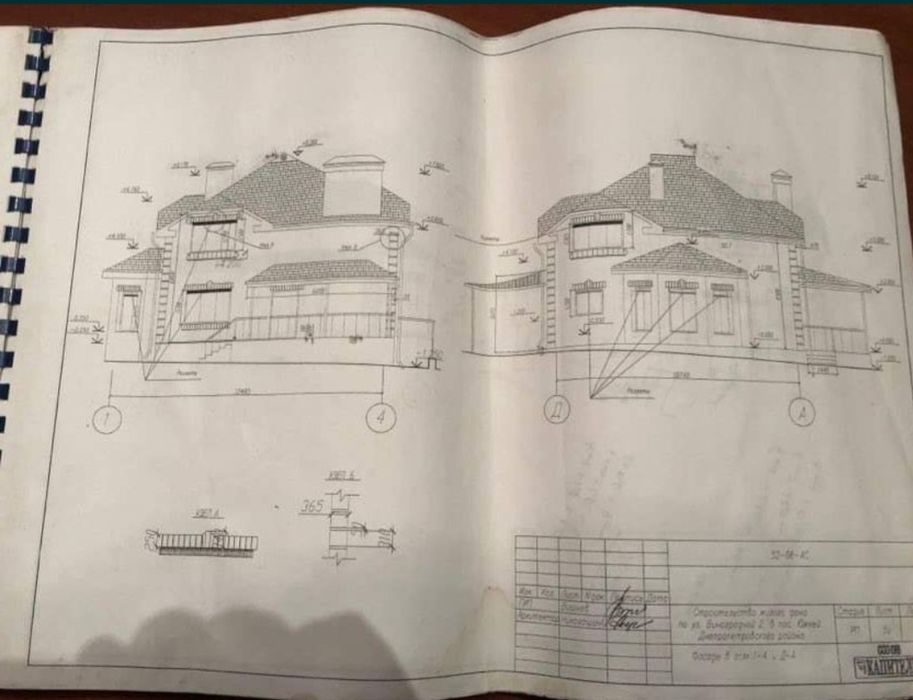 Продам недостроенный дом в Подгородном!!!