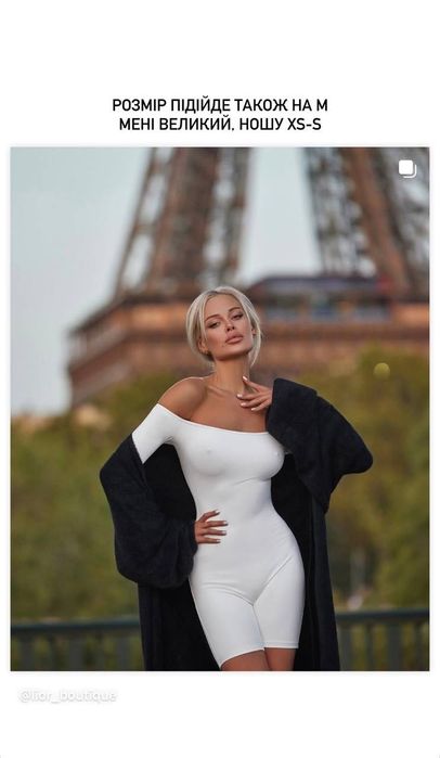 Комбез Lior білий