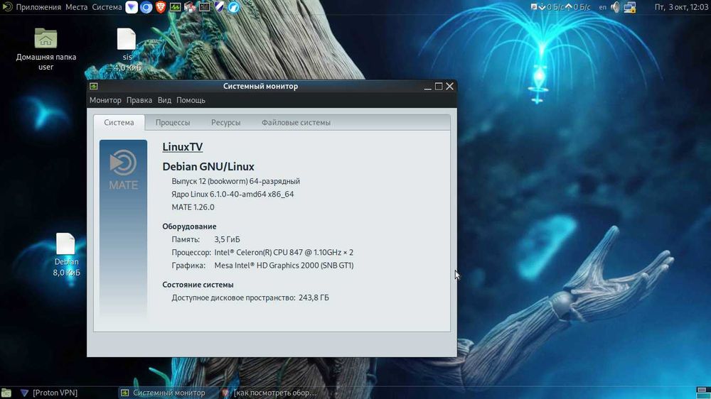 Продам мини ПК Intel Celeron 847,4GB DDR3.