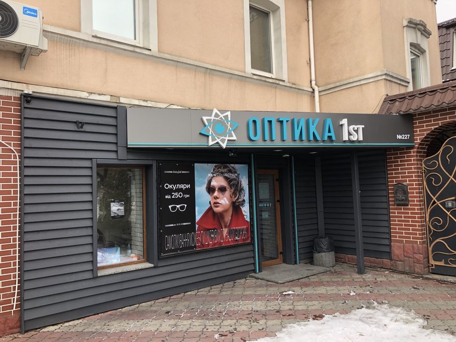 Здам в оренду магазин-офіс Вінниця, пр.Коцюбинського