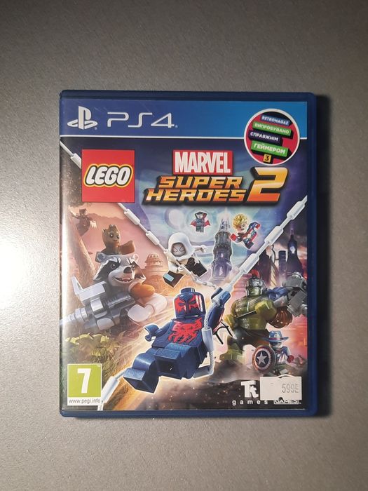 Lego Marvel super heroes 2 ps 4