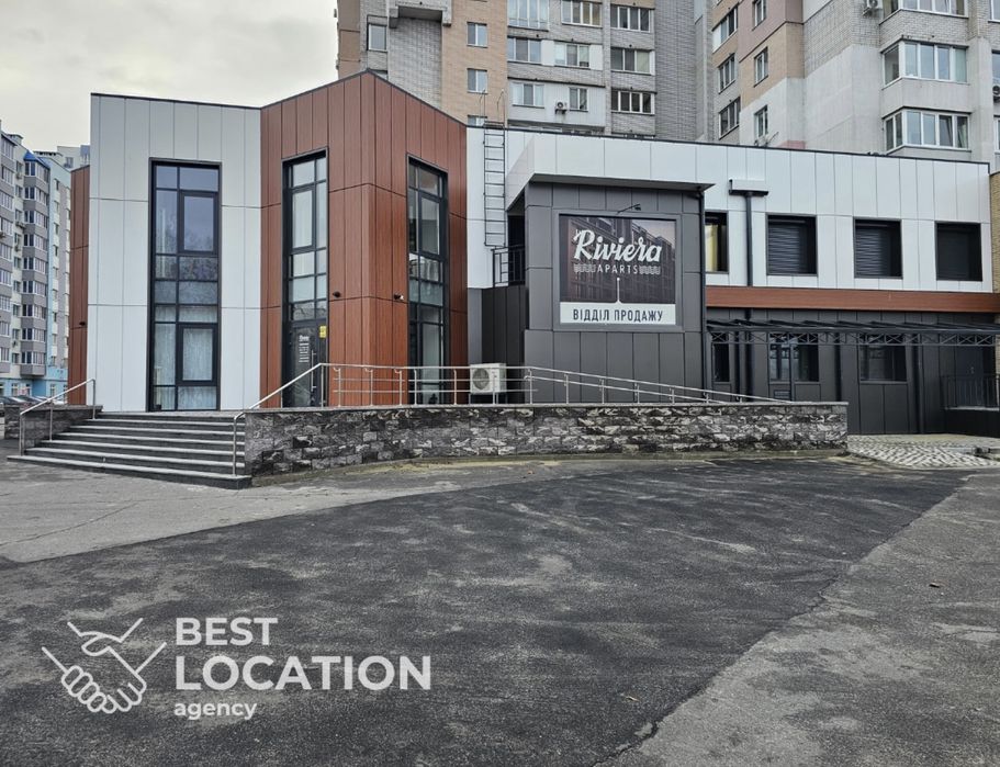 Оренда приміщення під клініку або косметологічний центр, м. Черкаси