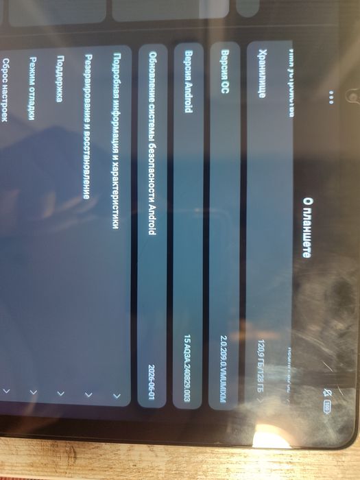 Планшет Redmi Pad SE