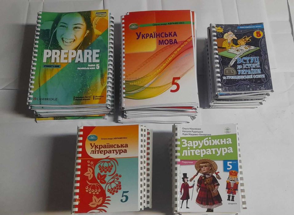 Книги, книжки, підручники, 5 клас,  6, 7, 8, 9 клас