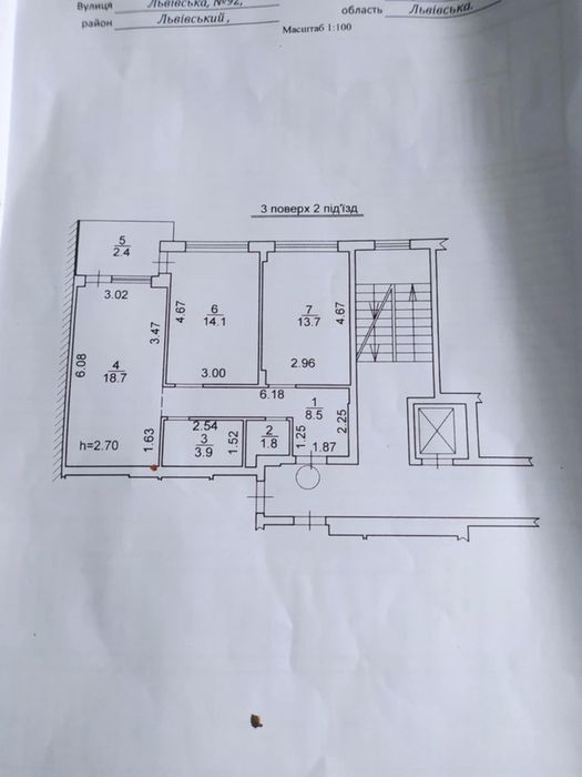 Продаж 2-кім квартири в заселеній новобудові