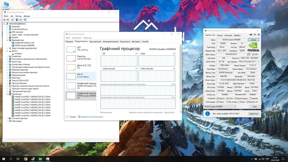 Великий ігровий ноут i7/512GB/NVIDIA/16GB/FullHD IPS/17.3"/ноутбук для