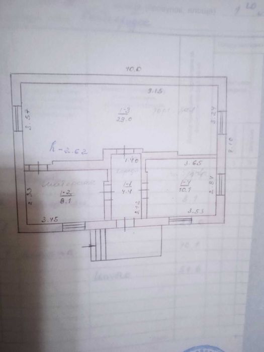 В продаже коммерческое помещение в пгт. Райгородок.
