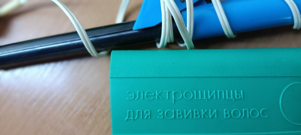 Плойка для волосся