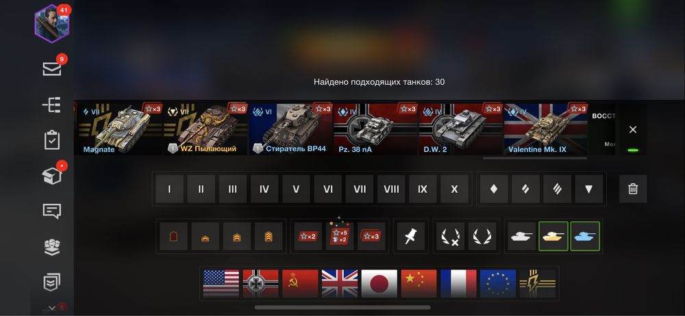 Аккаунт Wot Blitz WG ~62%, ~5600 боев!