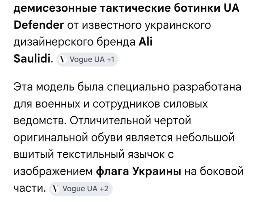 Борцы тактические размер 42 новые