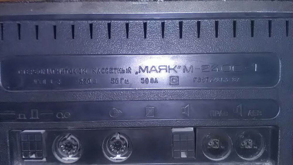 Продам кассетный магнитофон маяк