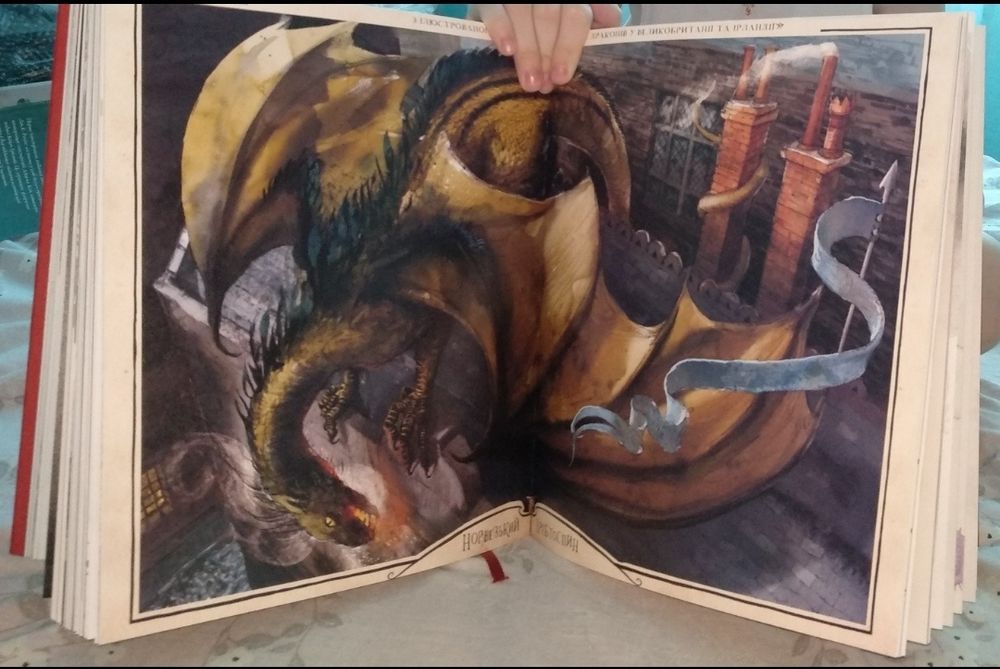 Гарри Поттер и Философский камень комплект