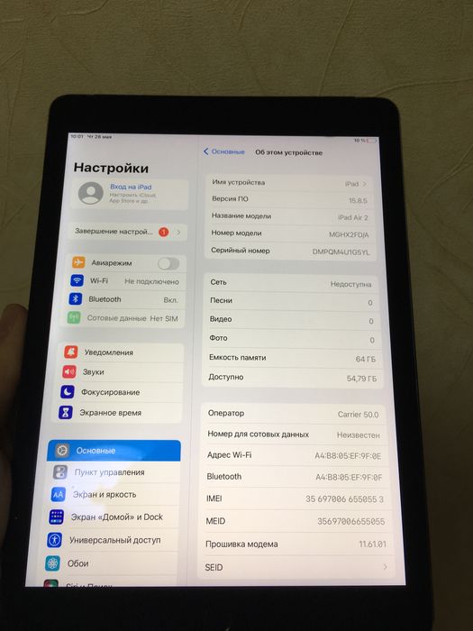 Ipad air 2 64gb + 4g