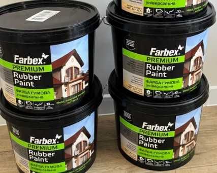 Фарба чорна Farbex 12кг
