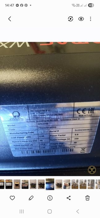 Agregat prądotwórczy PRAMAC WX3200 230V AVR