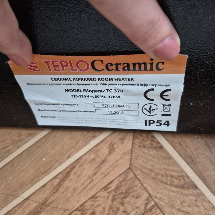 Обогреватель Теплокерамик тс-370