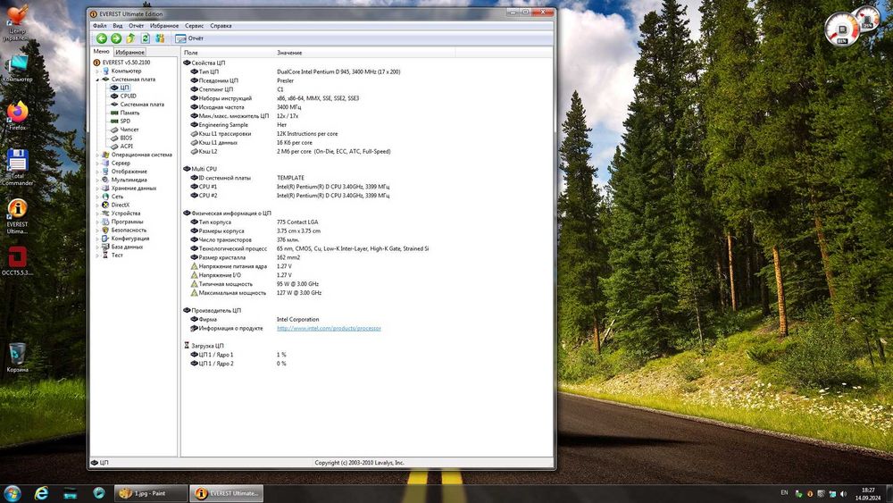 МB Asus P5RD2-VM/Intel D945 3,4Ghz/PCIE Asus EAX1650 Pro 256/4Gb DDR2