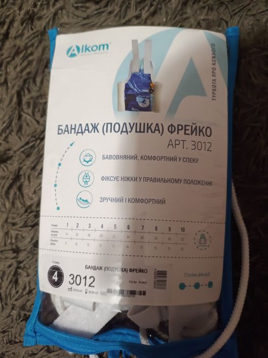 Бандаж (подушка) Фрейко N4