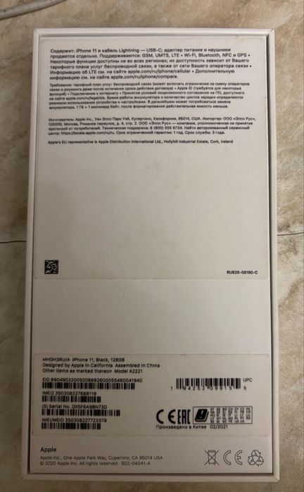 IPHONE 11. Черный 128 Гб. Батарея 86%