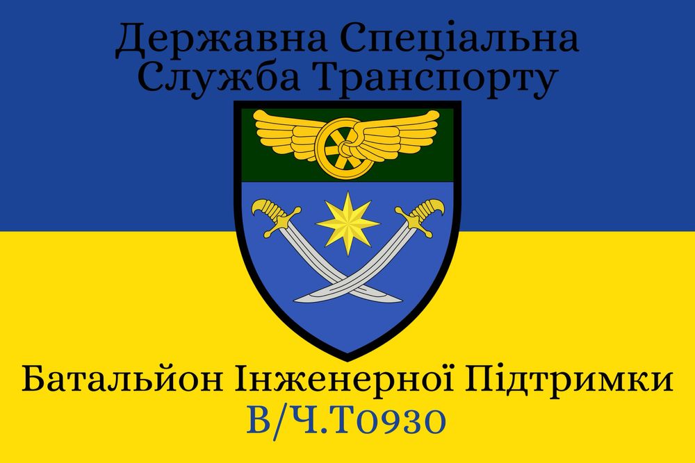 Прапори на замовлення