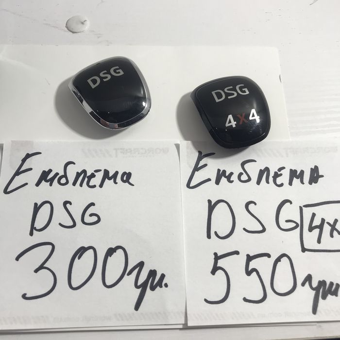 Дсг Ручка передач акпп dsg skoda шкода октавія