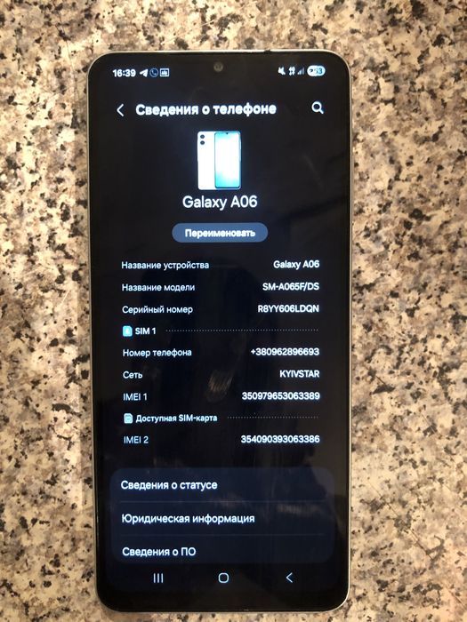 Samsung Galaxy A06 4/128 гб